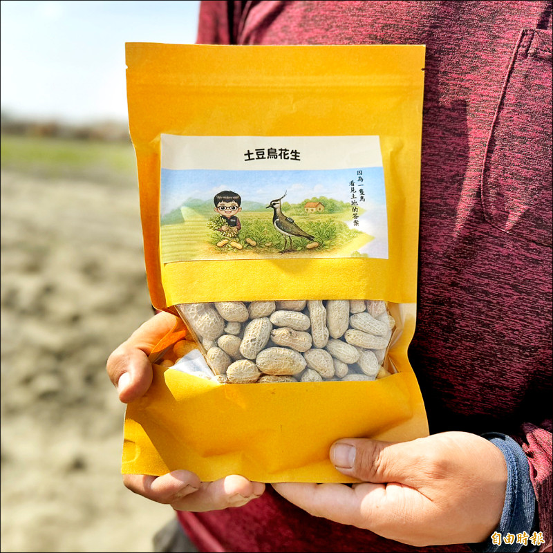 友善耕作 雲林「土豆鳥」花生2週售罄