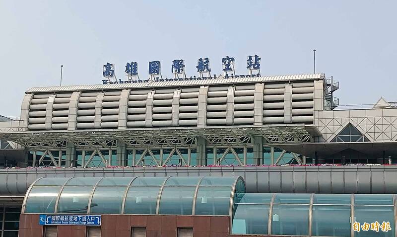 寒假首日就出包！高雄國際機場出境多個航班延誤