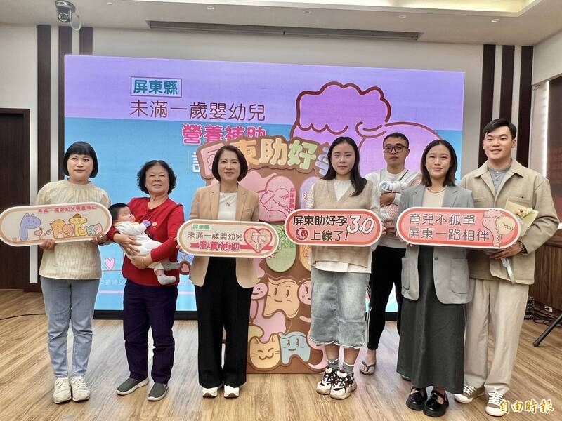 搶救人口專題2-2》搶救人口大作戰 屏縣推育兒三部曲