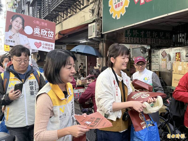 「台灣前進陣線」北市每個選區提名議員候選人 王婉諭：時力提2至3名