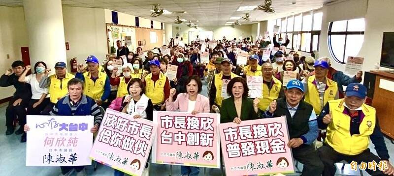 何欣純批盧秀燕補助午餐只做半套要全數補助