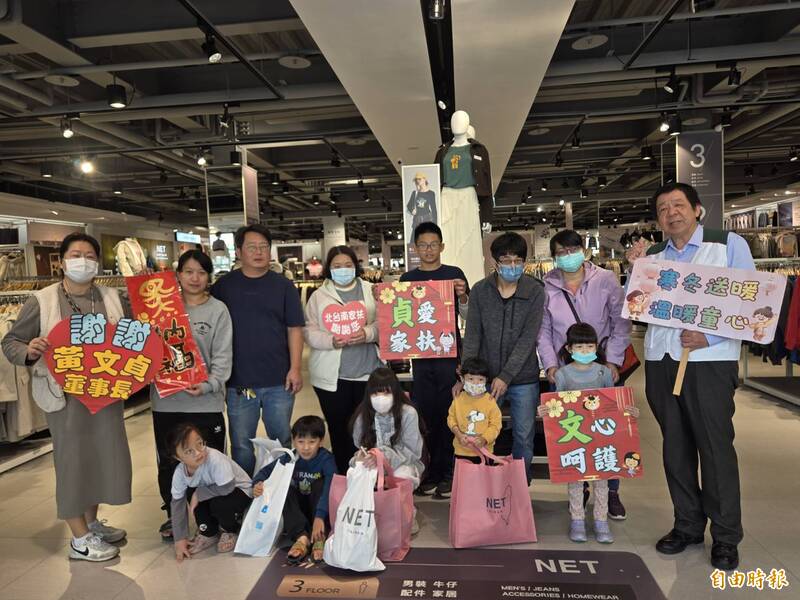 本土企業愛心不中斷 封館為家扶兒少添新衣