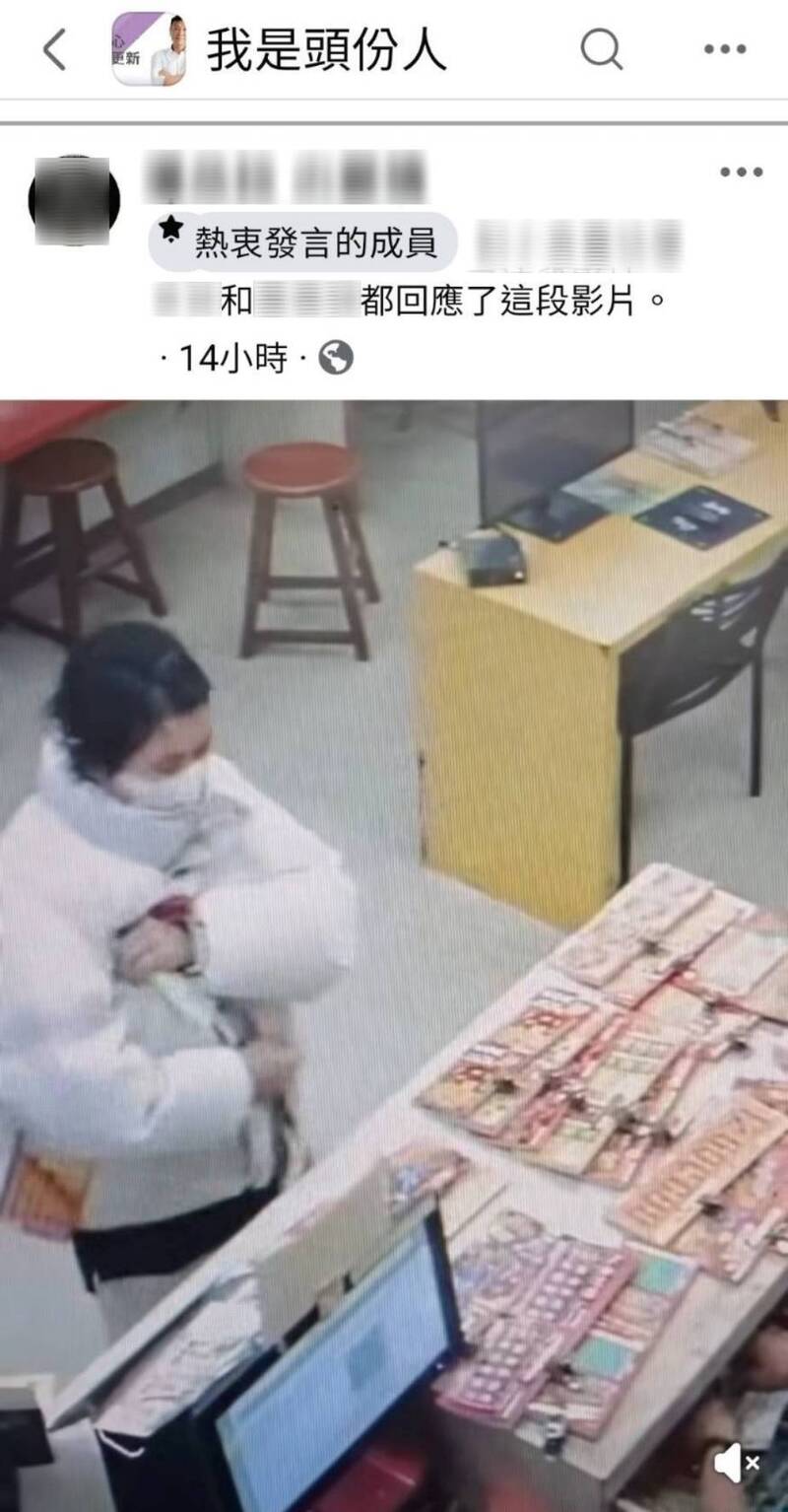 女子把包包收回之際，順勢夾走刮刮樂。（翻攝臉書我是頭份人）