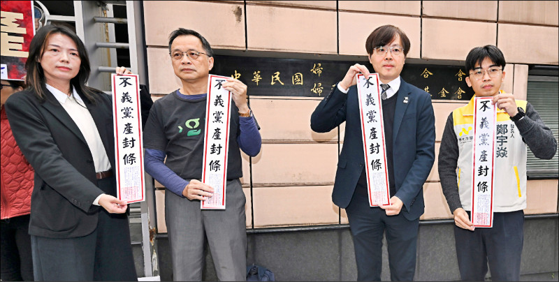 立院最快週五院會三讀爭議法案 民團發起遊行 明赴立院抗議