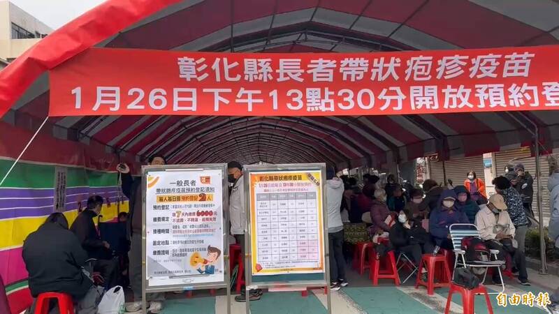 彰化皮蛇疫苗搶瘋!代排隊收費違法 恐重罰25萬元