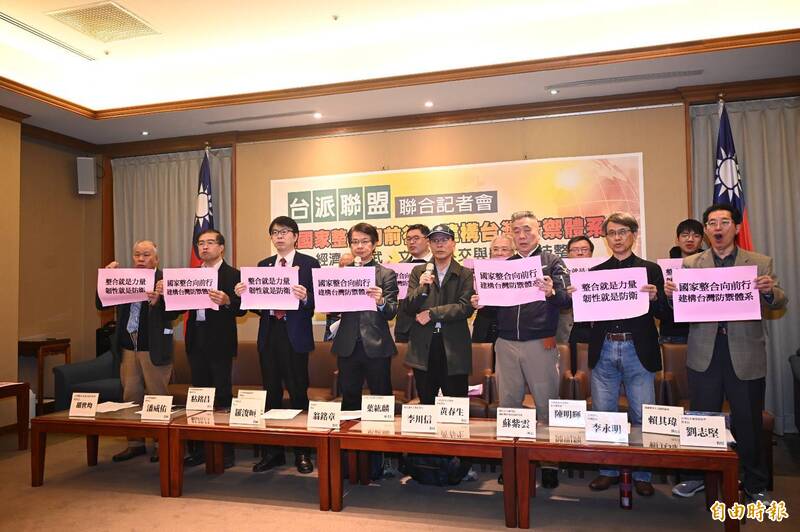 藍白杯葛國防特別預算 台派聯盟:台灣經濟成果將被摧毀