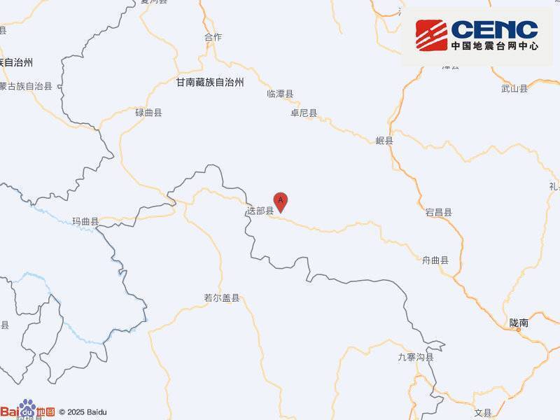 中國甘肅省甘南迭部縣發生規模5.5地震。（圖擷自中國地震台網）