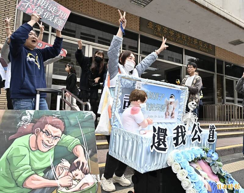 儿少守护行动团体剀剀战士的成员们听到判决结果欢呼。(记者涂建荣摄) 儿少守护行动团体剀剀战士的成员们听到判决结果欢呼。(记者涂建荣摄)