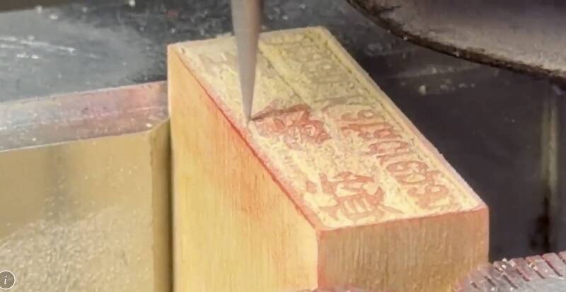 原民身分法時限造成改名熱  印章變形還更大顆