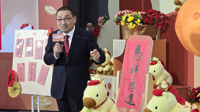 侯友宜公布春聯「馬祥厚運」祝「馬上好運」 即日起開放索取