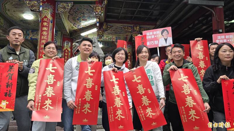 總統府七喜春來、職棒台灣尚勇春聯等 蘇巧慧服務處即起開放領取