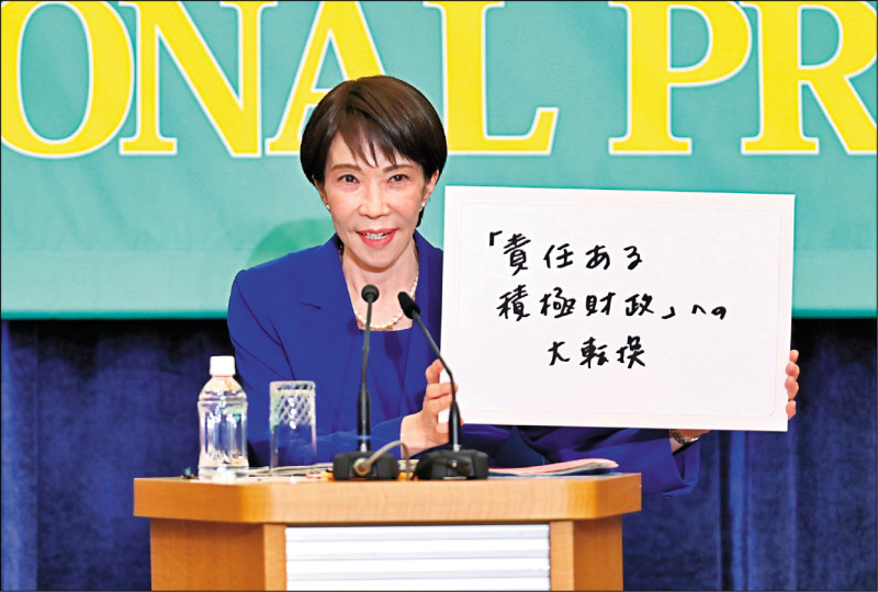 日眾議院提前改選》共同社民調：自民黨受所有年齡層廣泛支持
