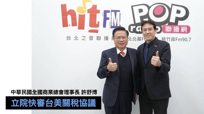 藍白擋台美關稅15％？ 許舒博：該過就快點過 否則民意會大反撲