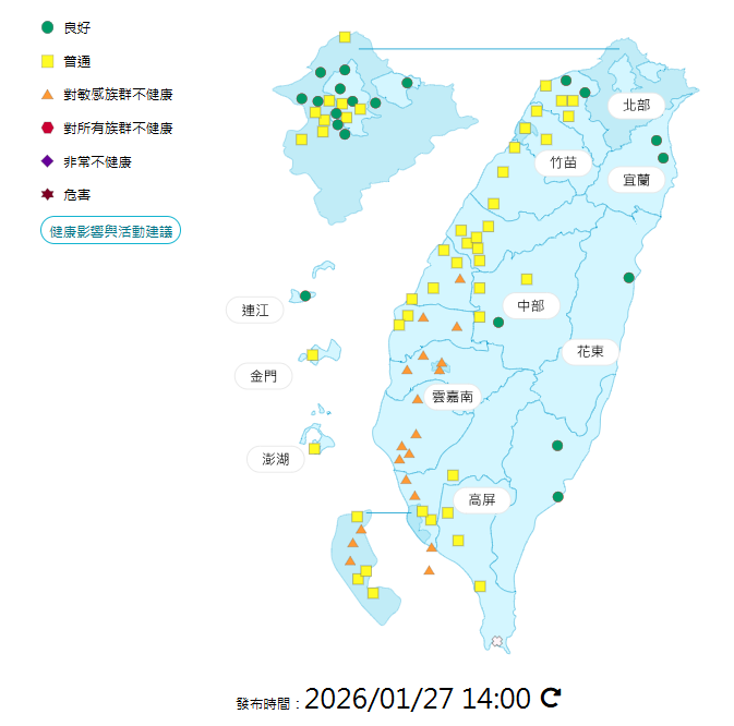 中南部霾害注意！ 氣象粉專曝下半天空氣好轉「關鍵」