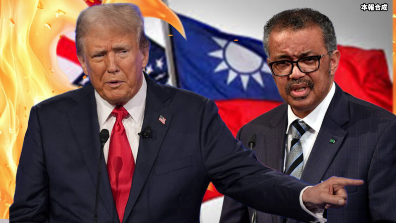 新聞360》美退WHO「霸氣提台灣」效應？學者曝幕後：開始反擊中國