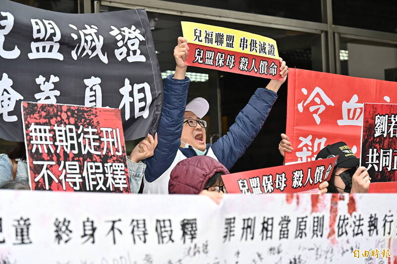 保母姐妹刘彩萱、刘若琳被控虐死剀剀案,台湾高等法院27日二审宣判,剀剀战士民团一早在外等候。(记者涂建荣摄) 保母姐妹刘彩萱、刘若琳被控虐死剀剀案,台湾高等法院27日二审宣判,剀剀战士民团一早在外等候。(记者涂建荣摄)