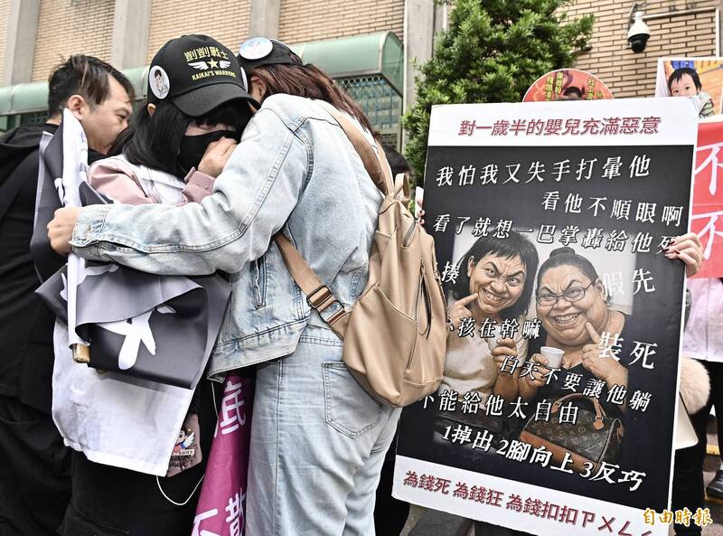保母姐妹刘彩萱、刘若琳被控虐死剀剀案,台湾高等法院27日二审宣判上诉驳回、维持原判,剀剀战士等民团相拥而泣。(记者涂建荣摄)
保母姐妹刘彩萱、刘若琳被控虐死剀剀案,台湾高等法院27日二审宣判上诉驳回、维持原判,剀剀战士等民团相拥而泣。(记者涂建荣摄)