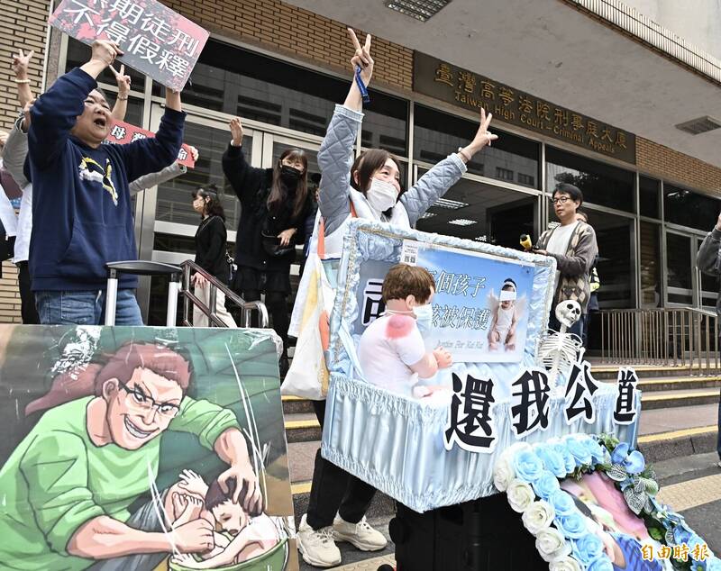 保母姐妹刘彩萱、刘若琳被控虐死剀剀案,台湾高等法院27日二审宣判上诉驳回、维持原判,剀剀战士等民团在外举双手欢呼。(记者涂建荣摄)
保母姐妹刘彩萱、刘若琳被控虐死剀剀案,台湾高等法院27日二审宣判上诉驳回、维持原判,剀剀战士等民团在外举双手欢呼。(记者涂建荣摄)