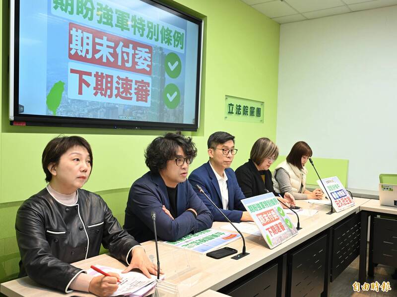 川普調高南韓關稅！民進黨團籲藍白別只想政治鬥爭 對美談判應守信