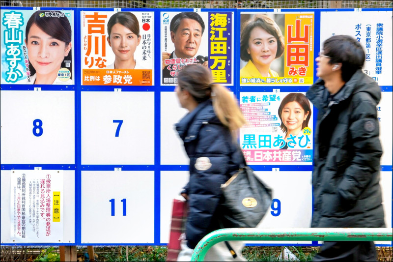 政權保衛戰 高市︰沒過半就下台／自民黨拚過半 聯盟衝261席穩定國會