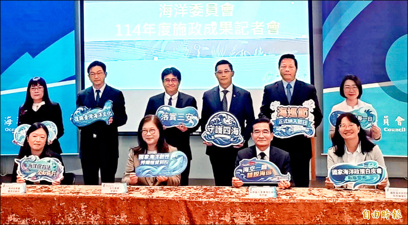 中國貨輪及漁船參與軍演、危害海纜,海巡署已監控近兩千艘黑名單。圖為海委會施政成果記者會。(記者洪定宏攝) 中國貨輪及漁船參與軍演、危害海纜,海巡署已監控近兩千艘黑名單。圖為海委會施政成果記者會。(記者洪定宏攝)