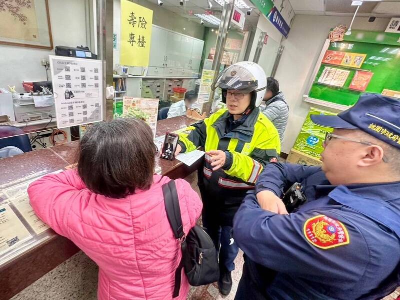 桃園婦誤信長照投資高報酬警方及時出手保住積蓄242萬元。（圖由警方提供）