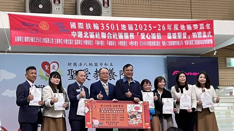 中壢北區扶輪社號召善心人士 關懷聖愛教養院身心障礙院生