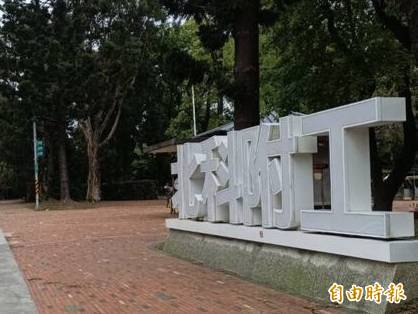 北科附工校長不適任被「改任」 基層教師提調查數據挺校長