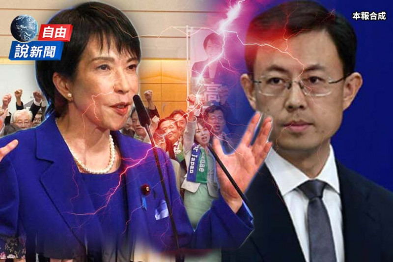 自由說新聞》高市早苗衝大選「表情包」瘋傳！日本萬人投票「打臉中國」網神回