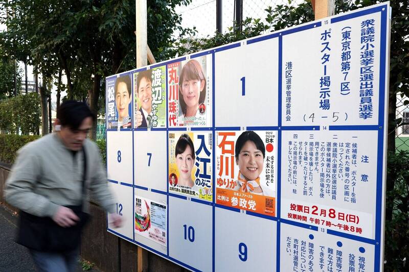 日本眾議院改選今開始提前投票 多地來不及寄出入場券