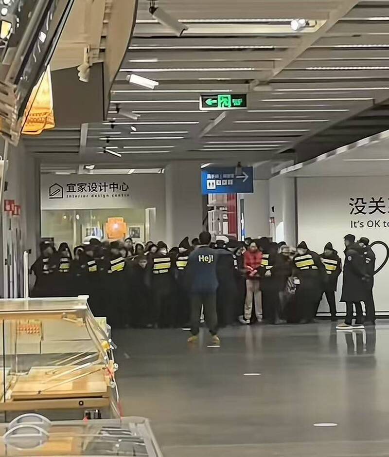 ������IKEA��ҵ  ������ս��