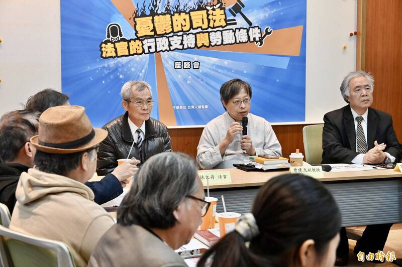 以高金枝、周靜妮為鑑 台灣人權智庫座談會揭法官霸凌亂象