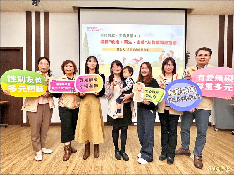 屏縣府建置 員工子女托嬰中心