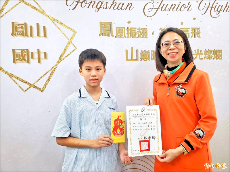 江詠恩護身障阿伯過馬路 鳳山國中表揚