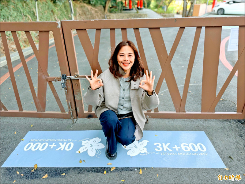 十八尖山 增設19面里程地標