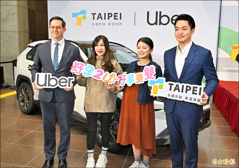 北市好孕專車增Uber 車數翻倍達3.4萬輛
