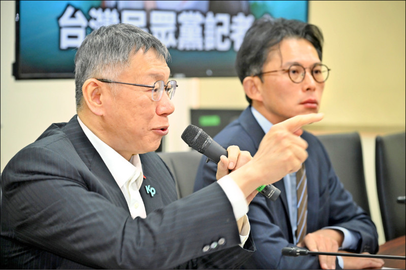 出任國家治理學院院長 柯文哲重掌民眾黨大權