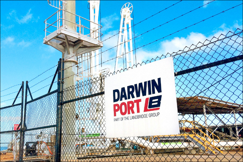 澳擬收回達爾文港 中又喊經濟制裁