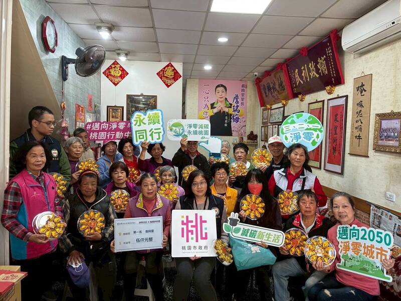 桃園市淨零日記單月減碳近7000公斤 達人月減500公斤