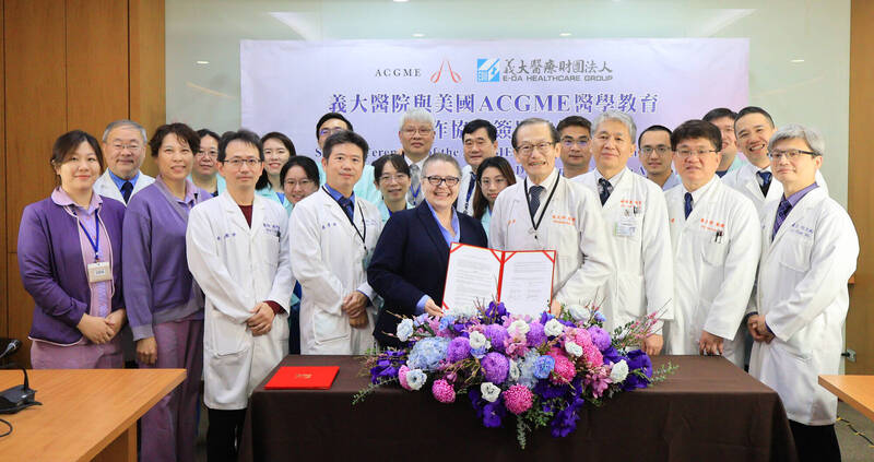 接軌國際醫學教育 義大與ACGME簽署合作協議