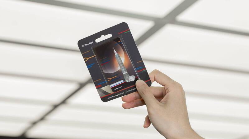 拚城市觀光!北捷攜手台北101 推出一日暢遊套票