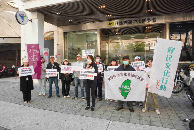 強修「附隨組織定義」明闖關 1600人連署反400億黨產被侵吞