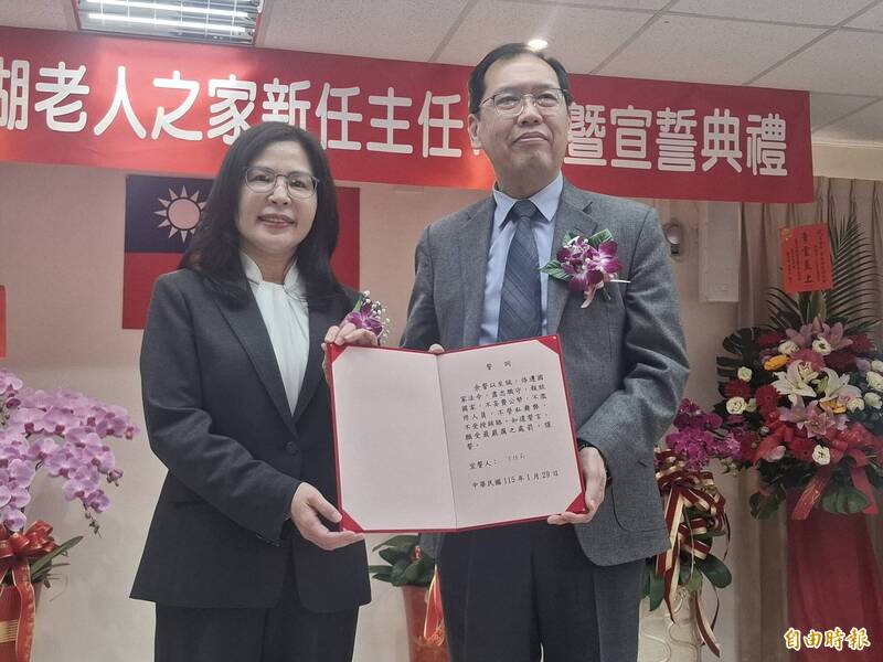 多年媳婦熬成婆 澎湖老人之家主任王語莉扶正