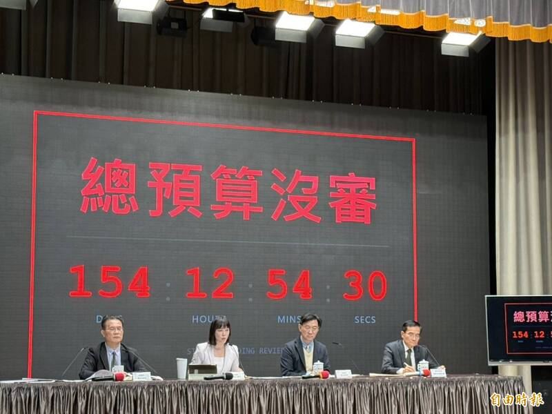 藍白明恐清倉3大惡法 行政院籲把握審總預算而非爭議法案