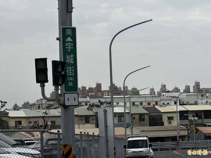 路名外交2-1》台南26條「路名外交」道路 南科3期成另類聯合國