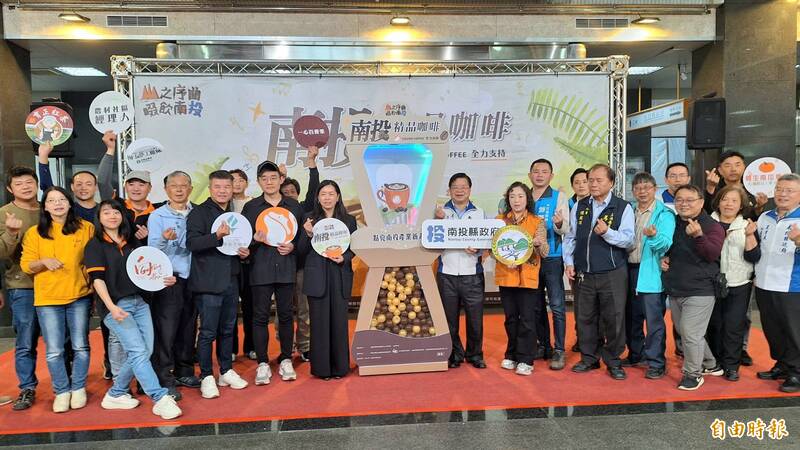 南投精品咖啡攜手路易莎 全台15間門市上架