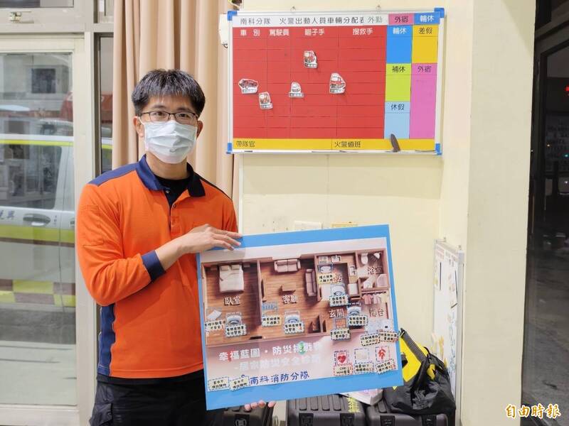 立體「居家模型」搭配公仔、消防積木 南科消防創意宣導防災