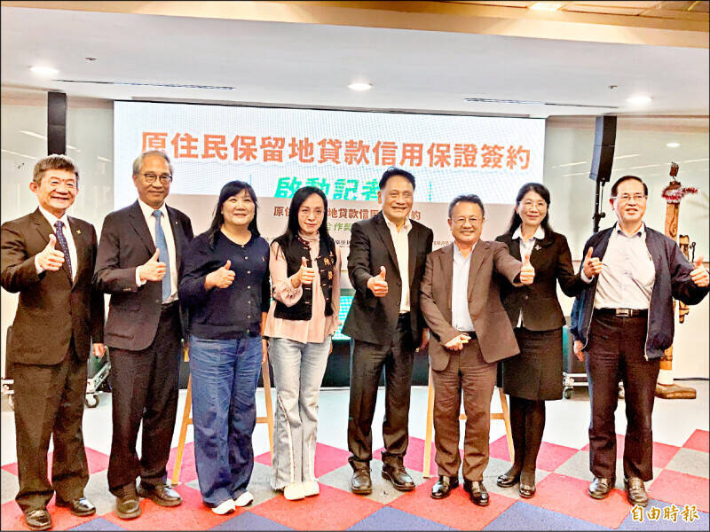 助族人辦理原保地融資 原民會成立專案辦公室