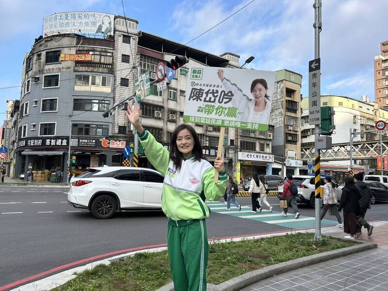 陳岱吟拚新莊初選 穿母校裕民國小運動服路口拜票