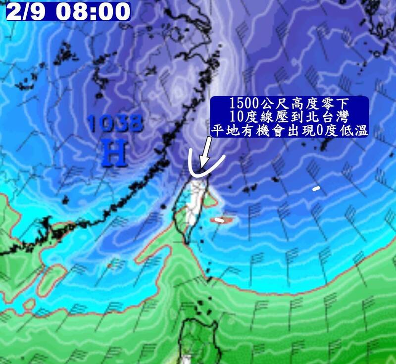 超越霸王寒流?美國模式驚悚預報-10度線觸台 北部平地下探0度